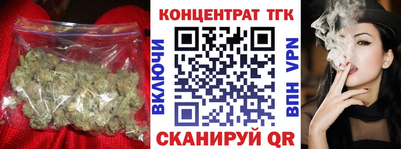 Дистиллят ТГК вейп с тгк  ОМГ ОМГ как зайти  Городец 