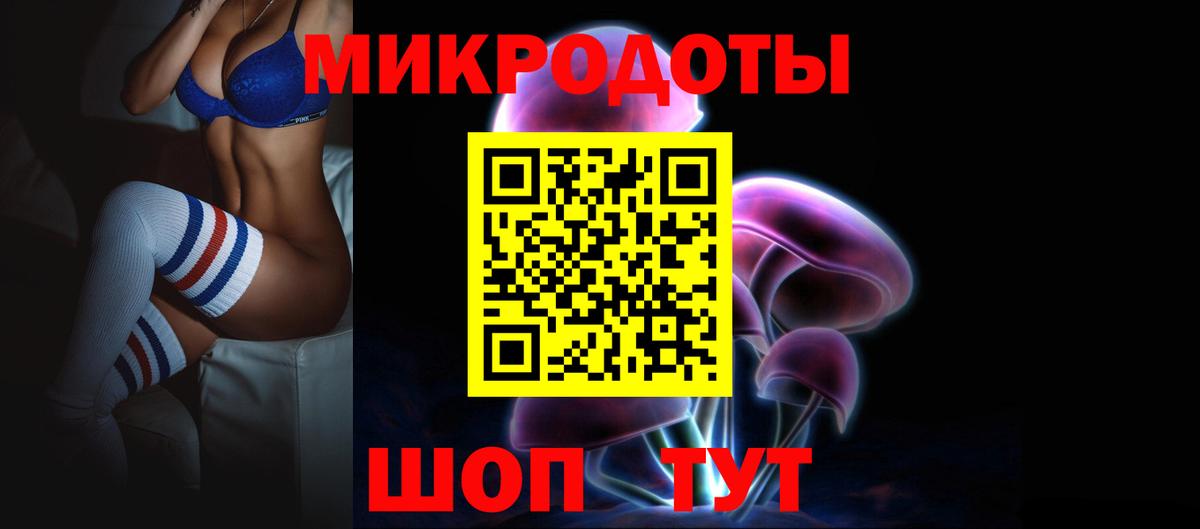 Псилоцибиновые грибы мицелий  Псилоцибиновые грибы Magic Shrooms  Вход с VPN  Городец 